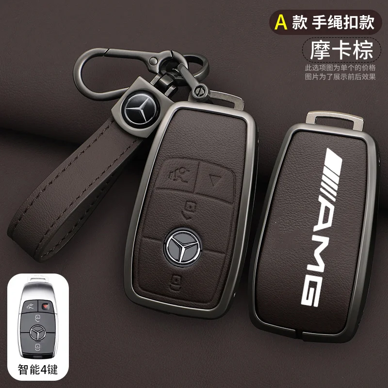 Car Key Case Cover For Mercedes Benz A B C E S Class W204 W205 W212 W213 W176 GLC CLE CLA GLB GLC GLS AMG W177 W222 Keychain