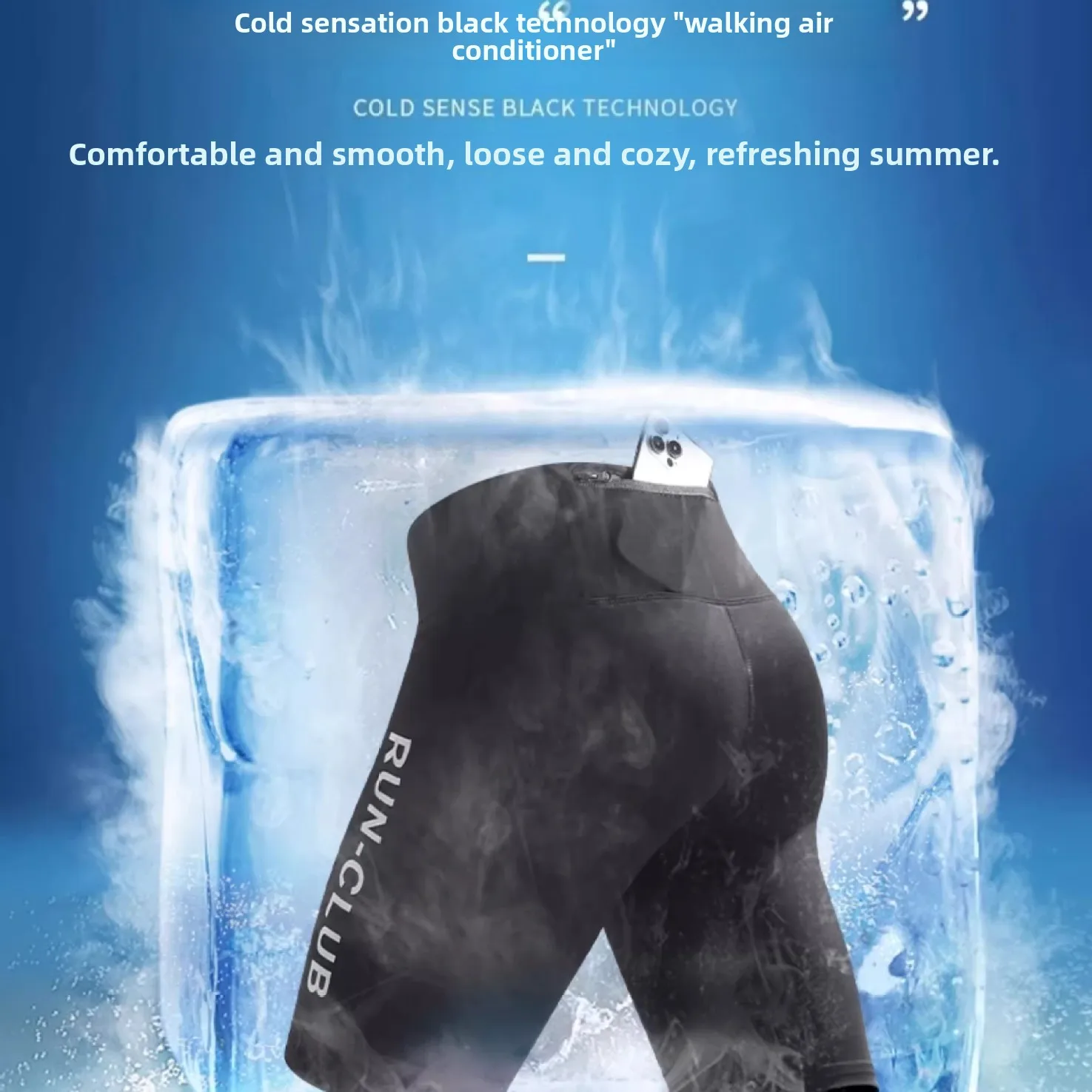 Running Compression Shorts Men's Tight Fit Quick Dry Marathon Sports Five-Quarter Ice Silk Professional Summer Shorts