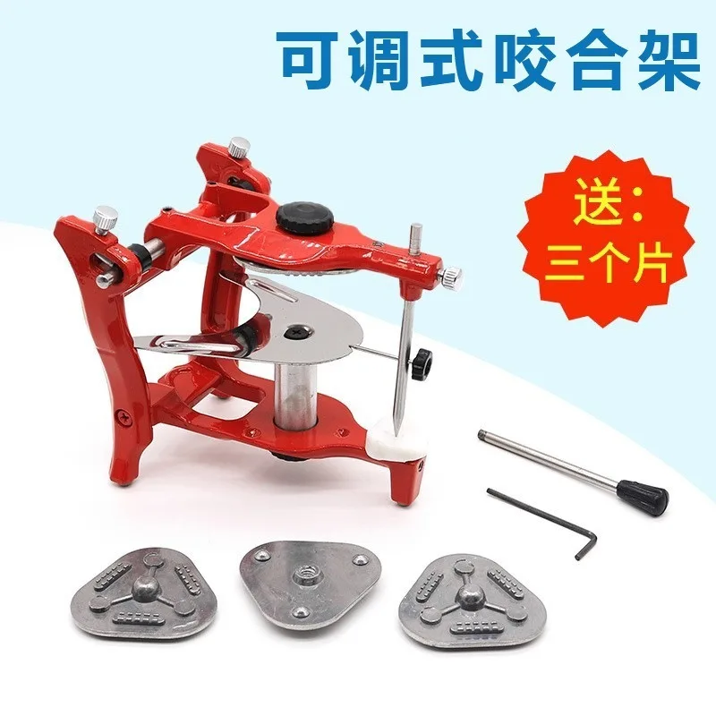 Dental Articulator, Full Mouth Adjustable Average & Anatomical Type Jaw Frame for Dental Lab Denture Occlusion Making