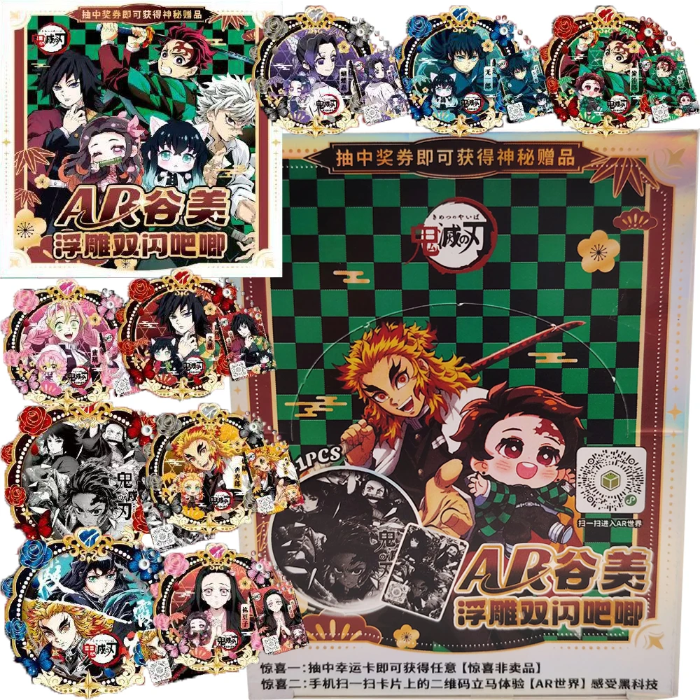 

Anime Demon Slayer Surprise Cute Fun AR Relief Badge Creative Peripheral Collection Flash Cards Backpack Exquisite Pendant Gifts