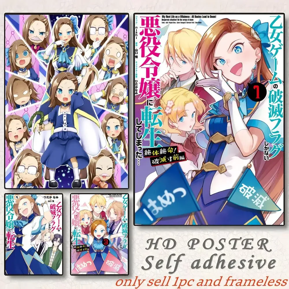 Anime My Next Life As A Villainess All Routes Lead To Doom Poster Gift with prints Home bedroom living room decoration promotion