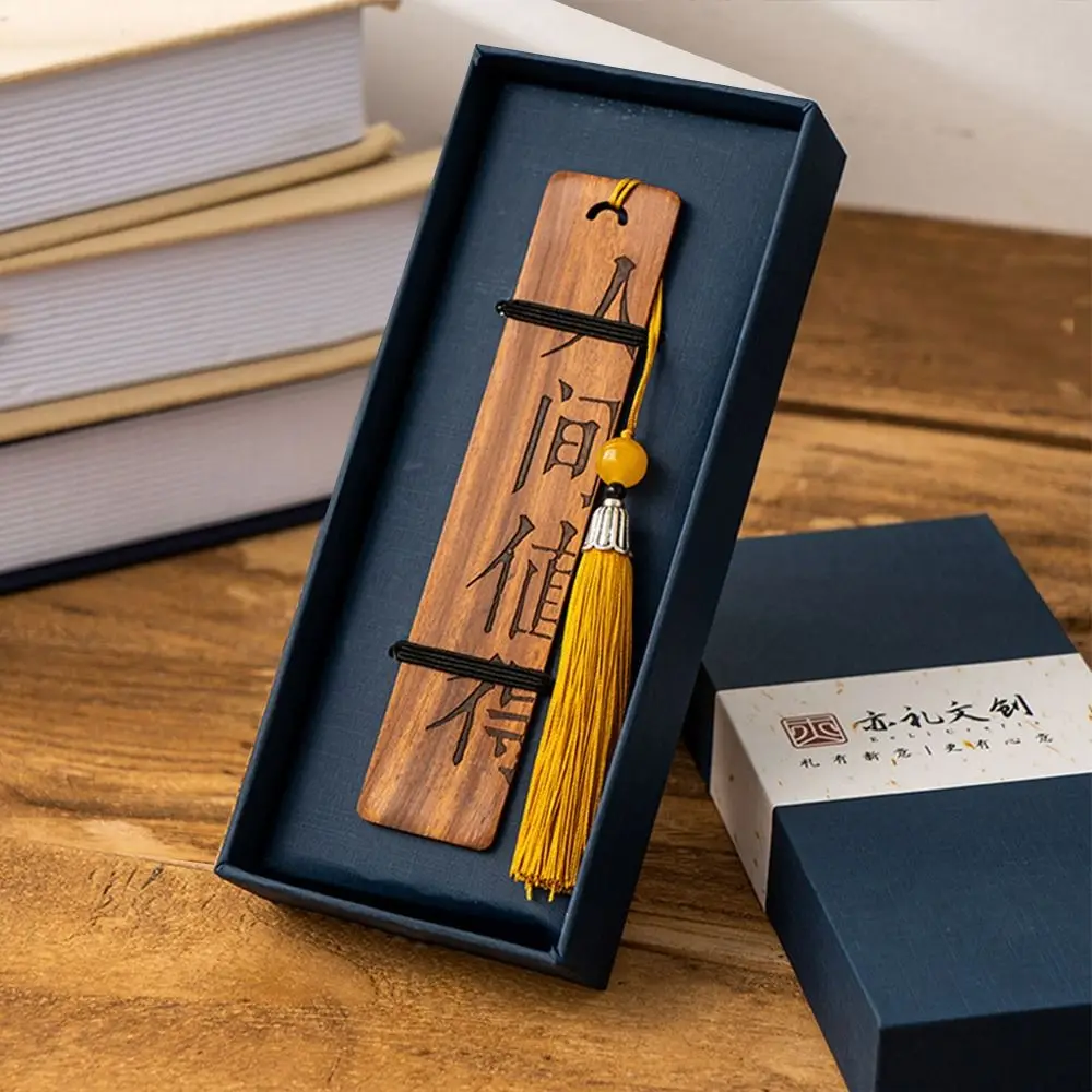 Pagination Mark Wooden Bookmark Gift Box High-end Handicraft Gift Reading Page Marker Business Chinese Style Book Paginator