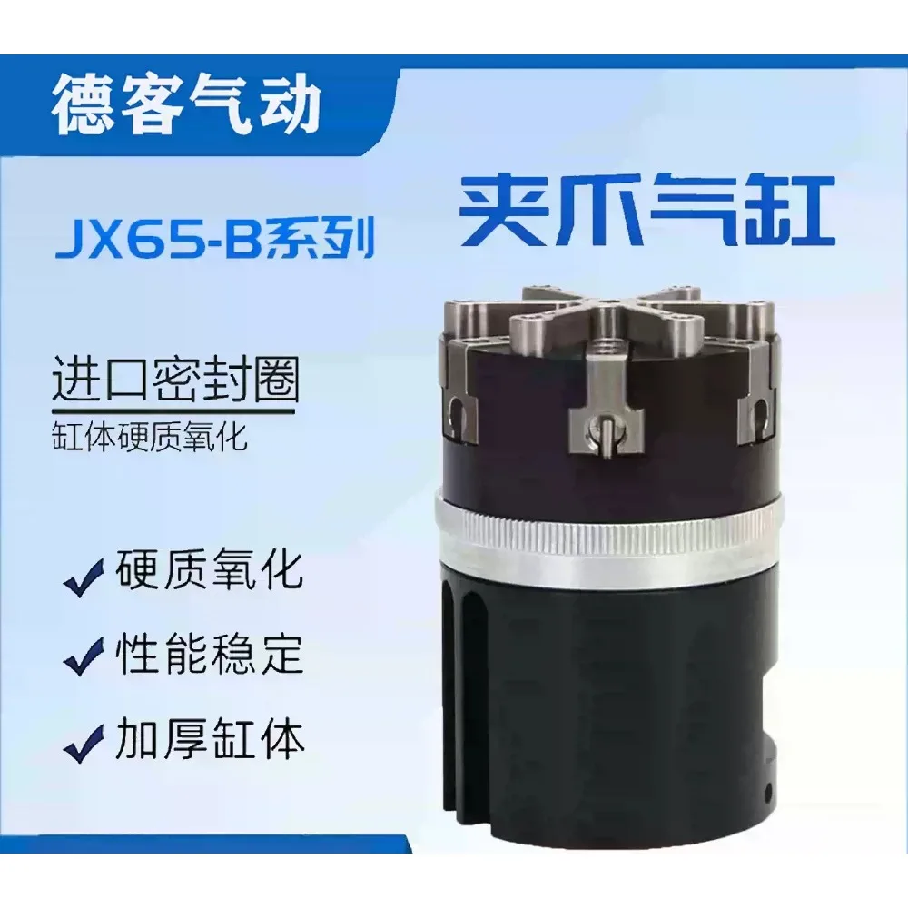 For JX65-B GS65-B Six Jaw Gripper Pneumatic Cylinder, Outer O-ring Automatic Sleeve Sealing Assembly