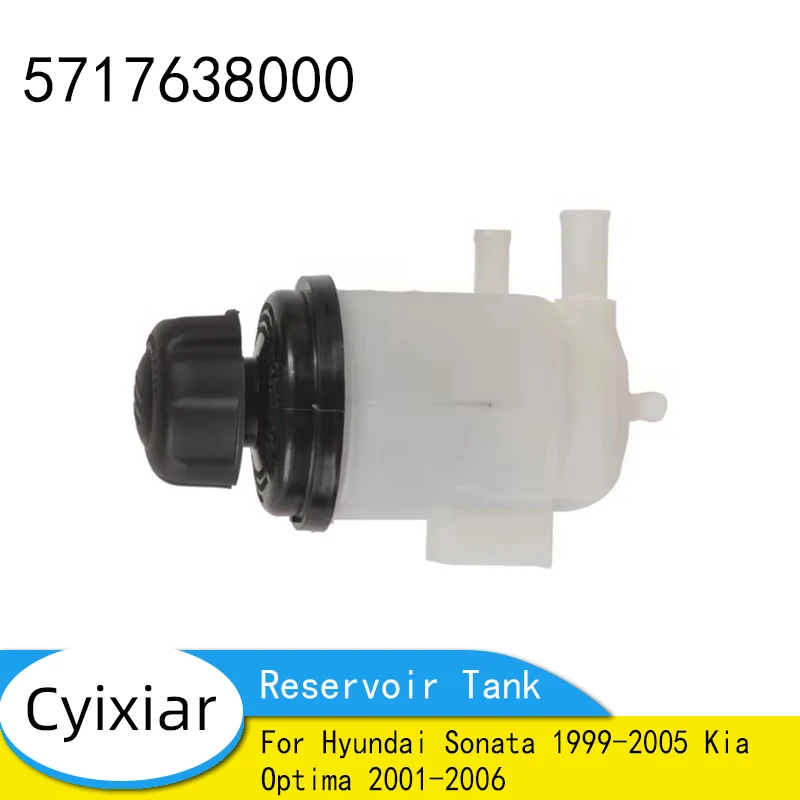 

5717638000 57176-38000 Brand New Power Steering Reservoir Tank for Hyundai Sonata 1999-2005 for Kia Optima 2001-2006