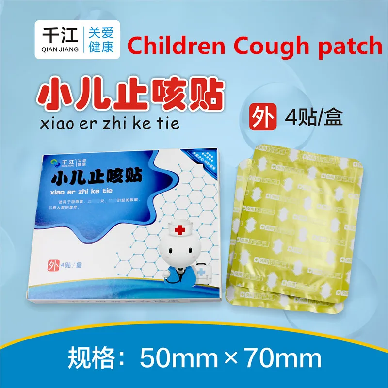 medical Infant Stop Cough & Phlegm Patch Baby Herbal Anti-cough Plaster for Children Relieving Cough Moisten Lung Plaster