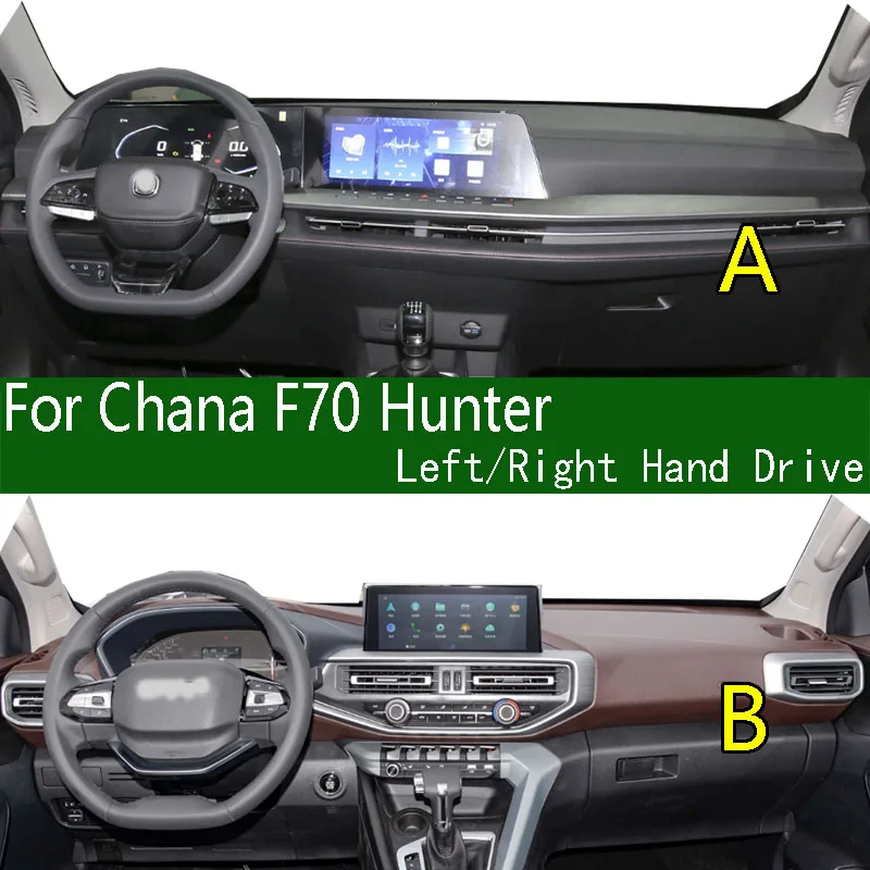 For Changan Chana F70 Hunter Lantazhe Dashmat Dashboard Cover Instrument Panel Sunscreen Anti-Dirt Pad Ornaments