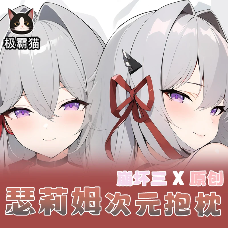 

Anime Honkai Impact 3 Thelema Sexy Dakimakura Hugging Body Pillow Case Cover Pillowcase Cushion Bedding Gifts JBM