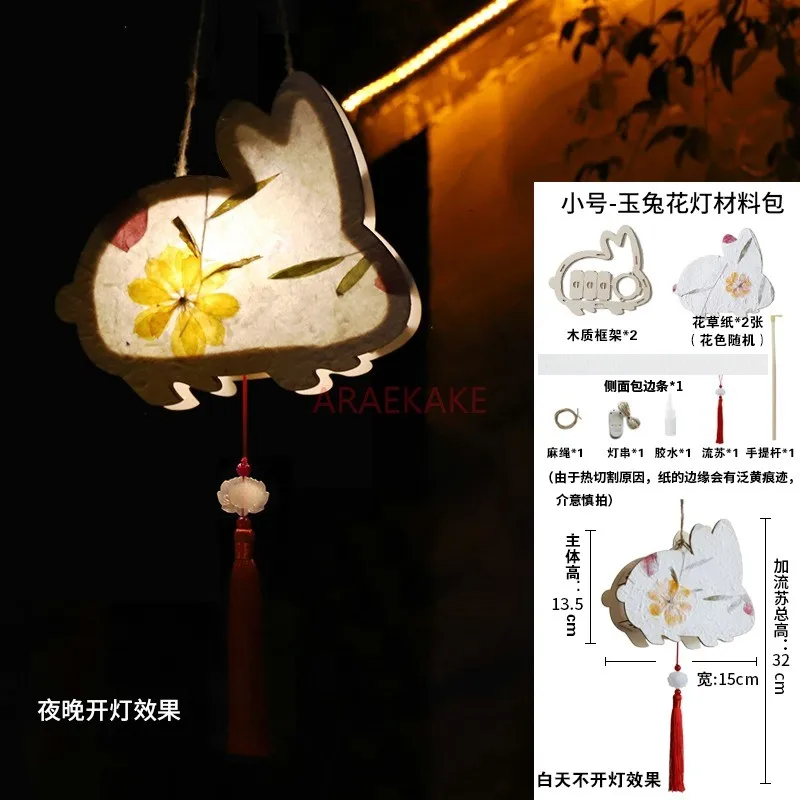 Mid-Autumn Festival antique paper lantern diy handmade material bag rabbit lantern hand lantern palace lantern