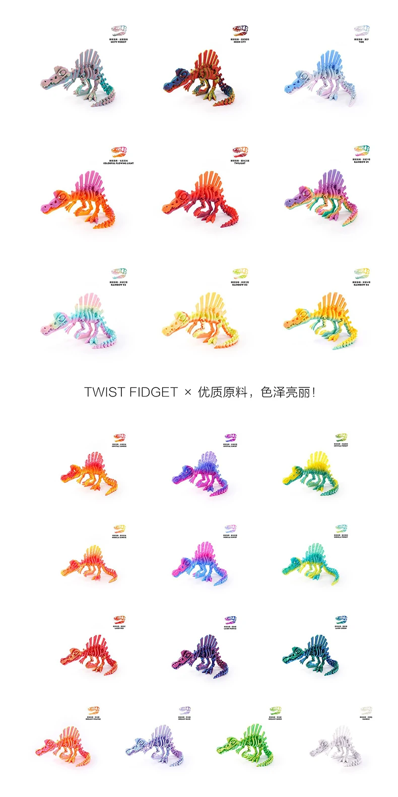 3D-Gedrucktes Rückengriff-Drachen-Ornament Dinosaurier-Serie Lustiges Ornament Handgefertigtes Skelett-Simulations-Ornament – Detail 3