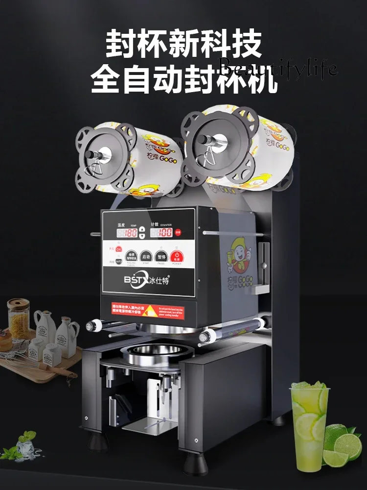 Sealing machine Milk tea shop equipment Automatic commercial beverage sealing paper cup plastic cup sealing machine