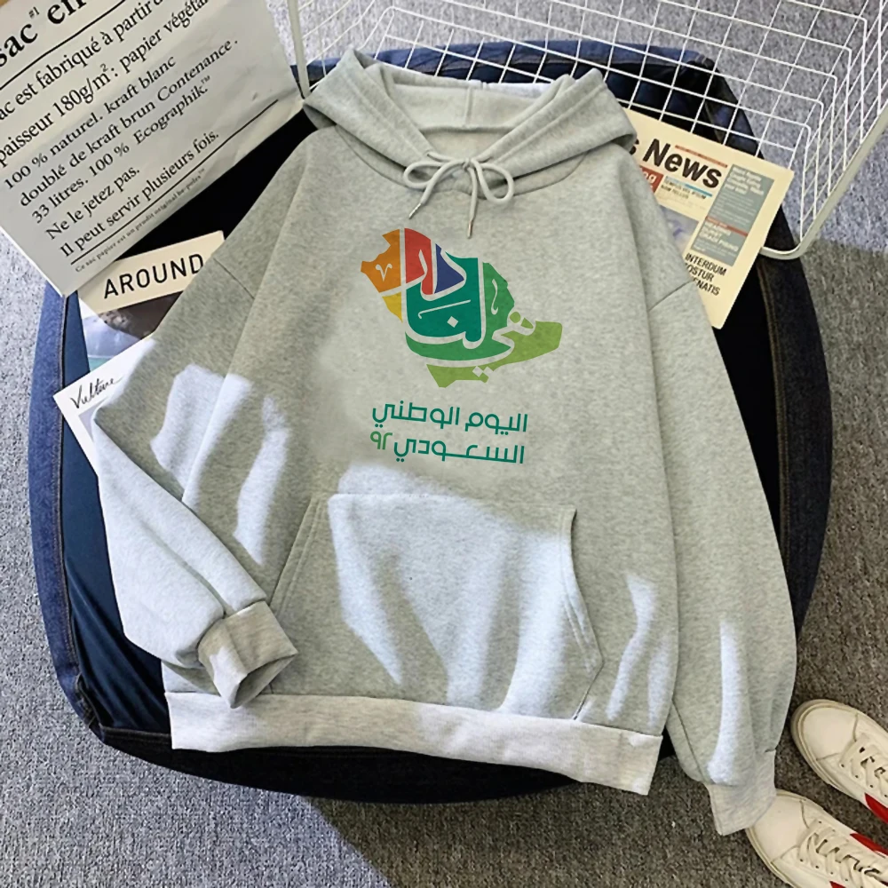 

День Саудовской Аравии