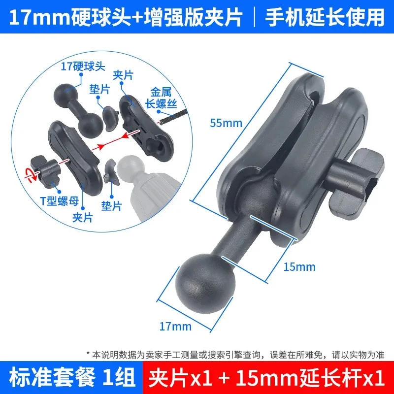 

Mobile phone car holder base accessories, extended pole section, raised and lowered, extended modification pole, wireless chargi