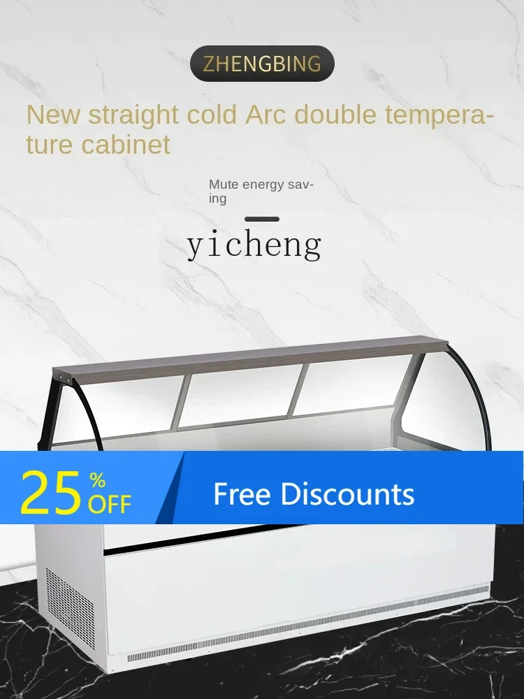 LYY Air Cooling Frostless Refrigerated Display Cabinet Meat Preservative Freezer Cold Dish Cooked Food