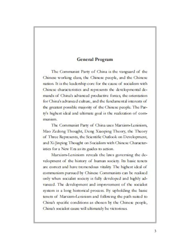 Book-Winshare Charter Of the Communist Party Of China