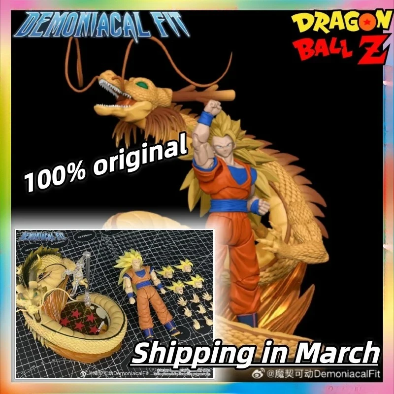 

[In Stock] Demon Fit Son Goku Series Dragon Ball Z SHF "Dragon Fist Blast" Super Saiyan 3 Son Goku 1/12 Scale Action Figure