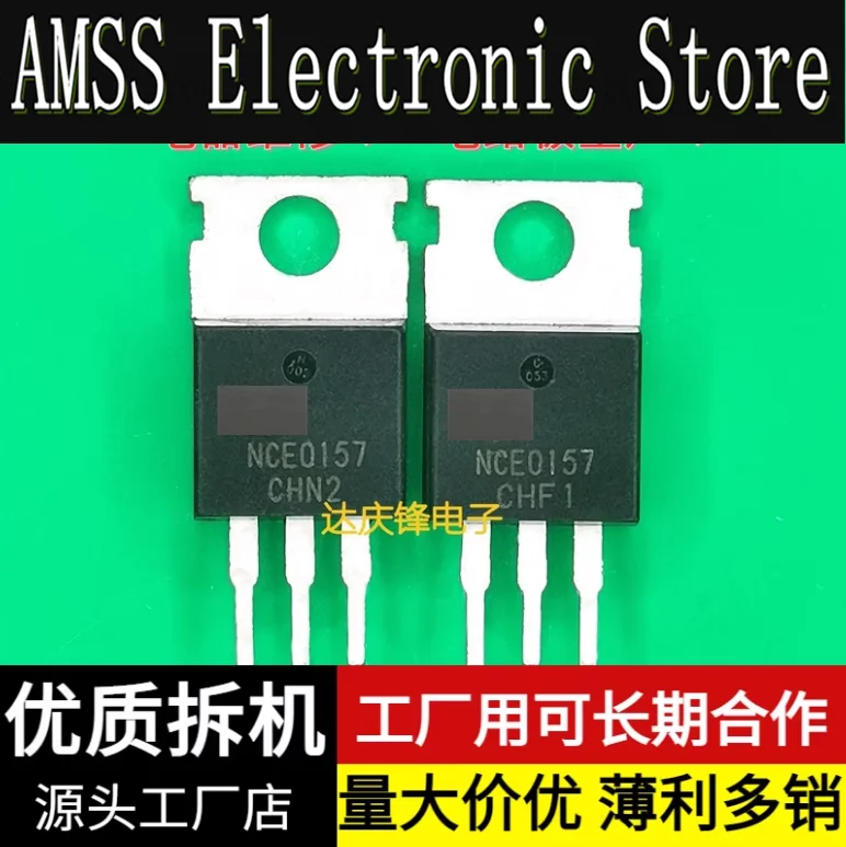 AMSS 10pcs/1lot:Used Triode NCE0157 100V57A TO-220 Inverter Controller MOSFET