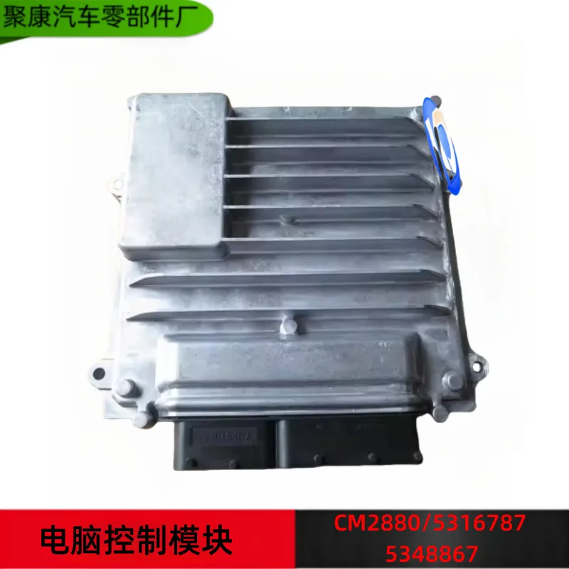 For Dongfeng Cummins engine National four countries five ISDE computer board 6.7 liters electronic control module ECU C5348867