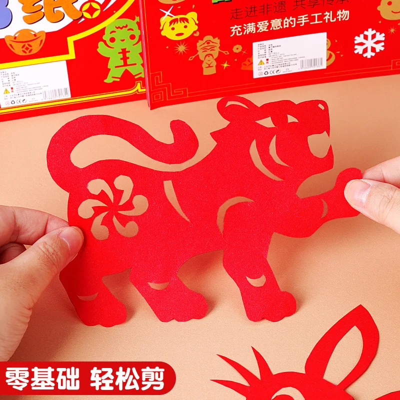 Spring Festival New Year Window Flower Paper Cutting DIY Craft for Elementary School Students Chinese Style Paper Cutting 