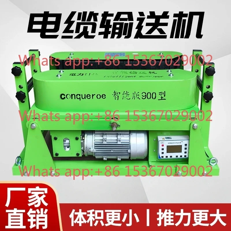 High power bridge cable release 180 cable laying machine wire feeder cable tractor