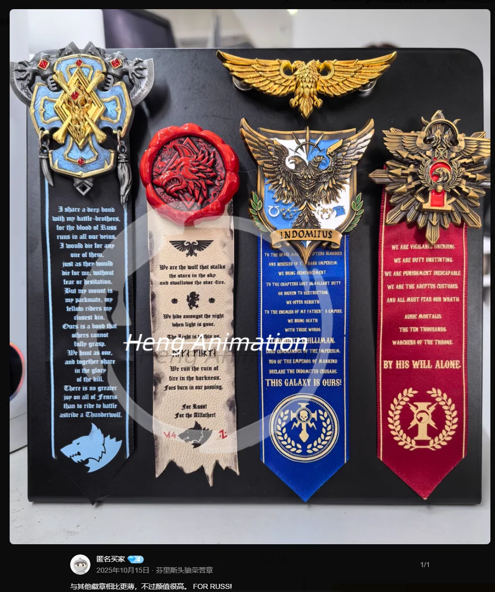 

Warhammer 40K Merchandise - Fenris - Honor Badge - Space Wolves Brooch - In Stock - Trendy Toys - Accessories