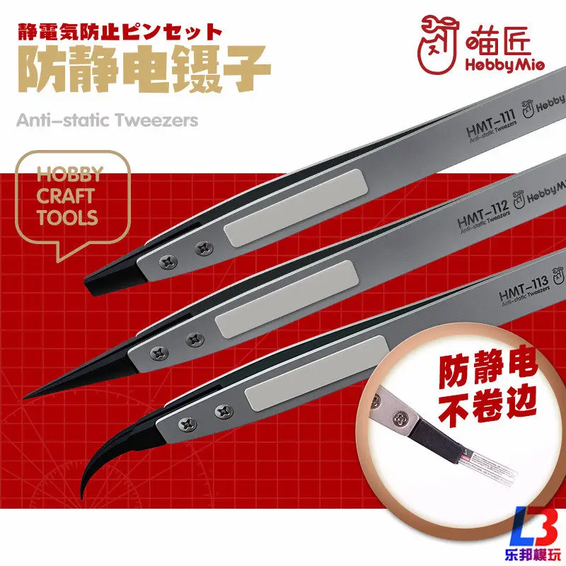 Water Stick Tweezers HOBBY High-precision Anti-static Straight Head Elbow HMT-111 Military Model Making Tools