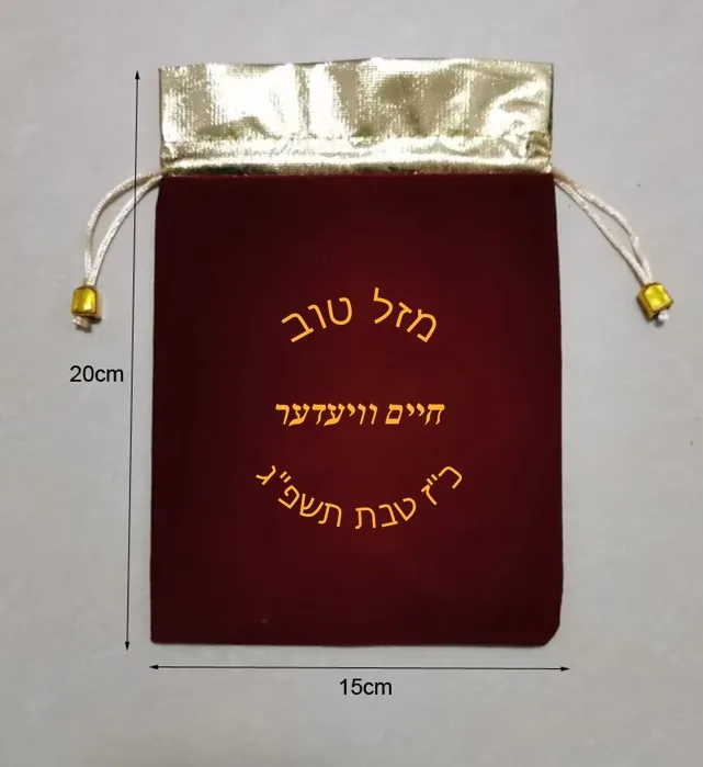 

300 Pieces Customised Logo 15x20cm Gold Opening Maroon Velvet Bags Printed With Gold Color Logo Express Shipping