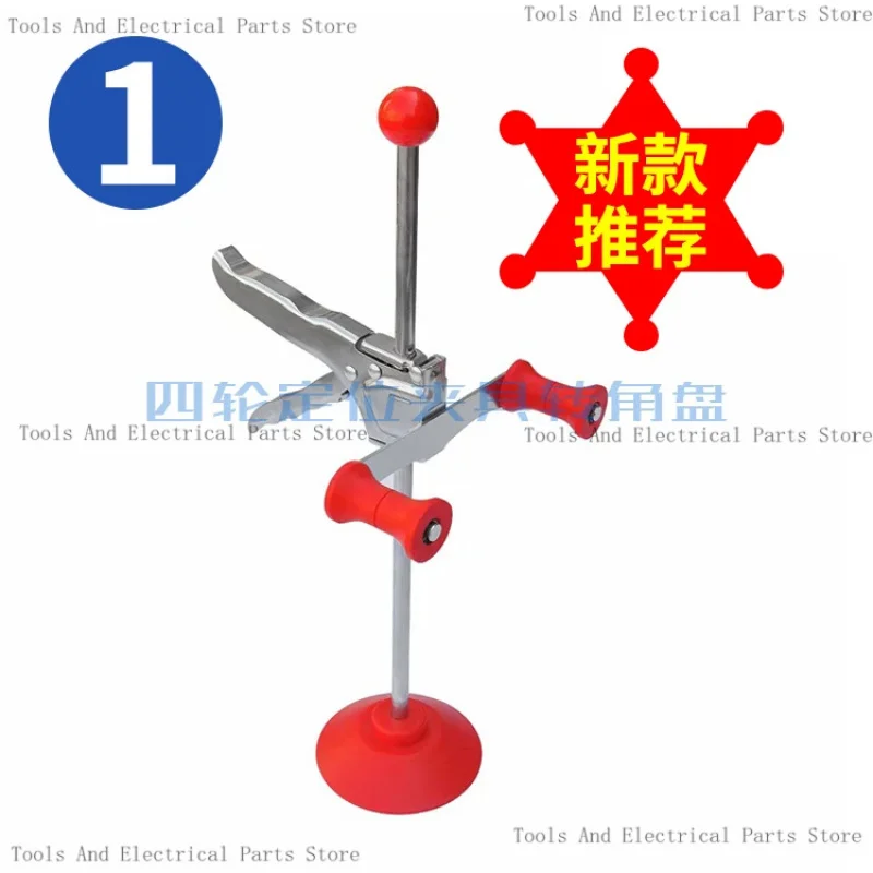 Steering Support-Op Bracket Brake Pedal-Op Rod 3-D Four-Wheel Alignment Instrument Matching To-Ol Accessories