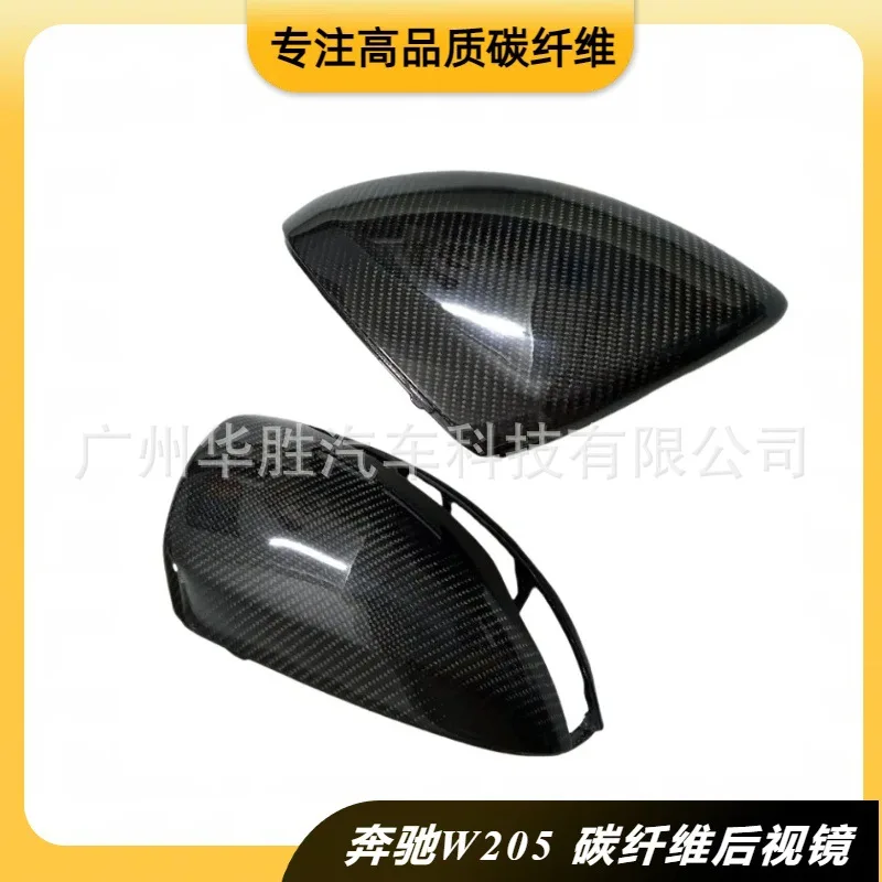 

Suitable for Mercedes-Benz C-Class Carbon Fiber Rearview Mirror Replacement C180C200C63 Side Mirror Cover Carbon Fiber Cover