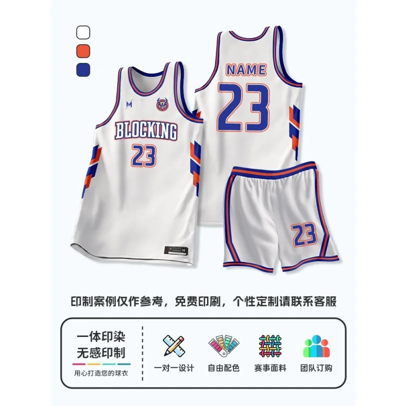 Basketball Customized Set Men And Women Quick-Drying College Student Competition Training Uniform Group Pur