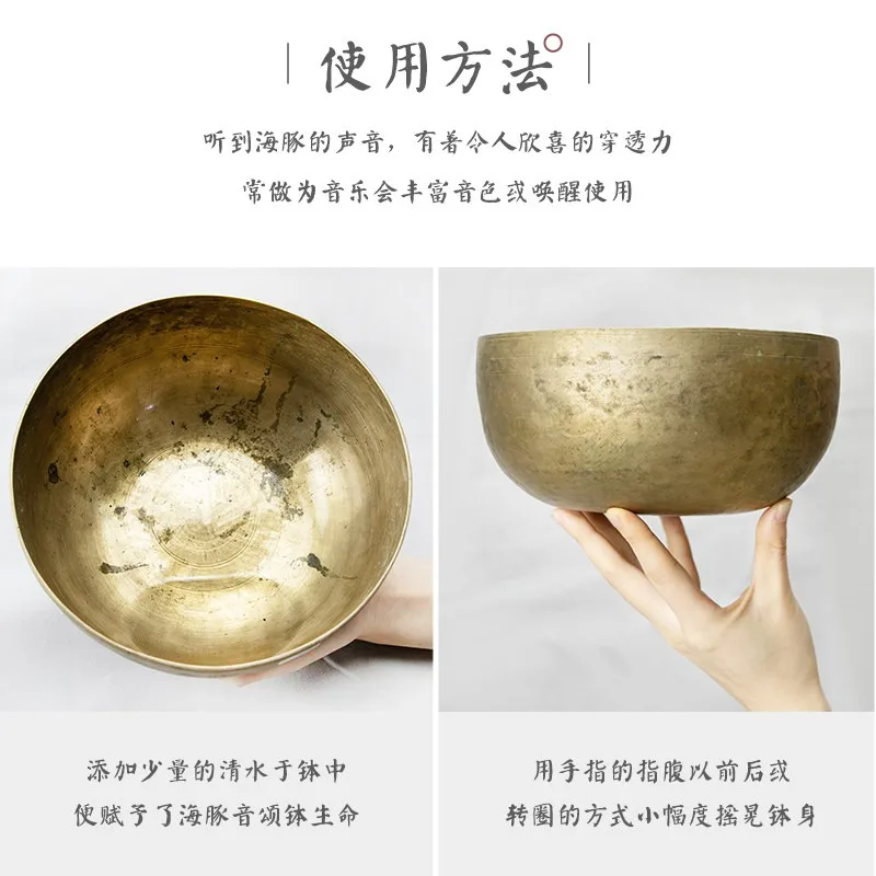 Nepal Handmade Dolphin Tone Singing Bowl Unique Meditation Sound Healing Bowl