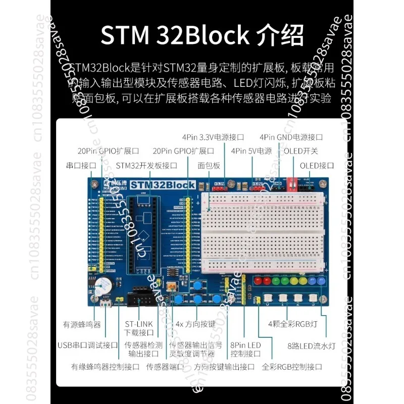 STM32 Development Board Starter Kit STM32 Minimum System Board Sensor Kit Stm32f103c8t6