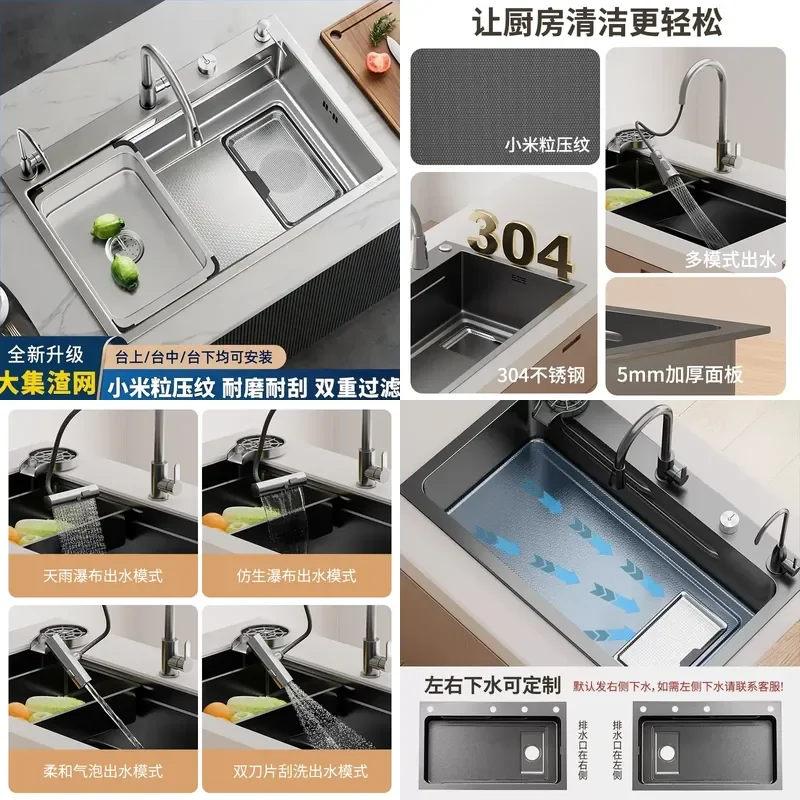 For Kitchen Large Single Bowl Sink 5MM Thickened 304 Stainless Steel Rice Grain Pattern Undermount Dishwasher Safe Household