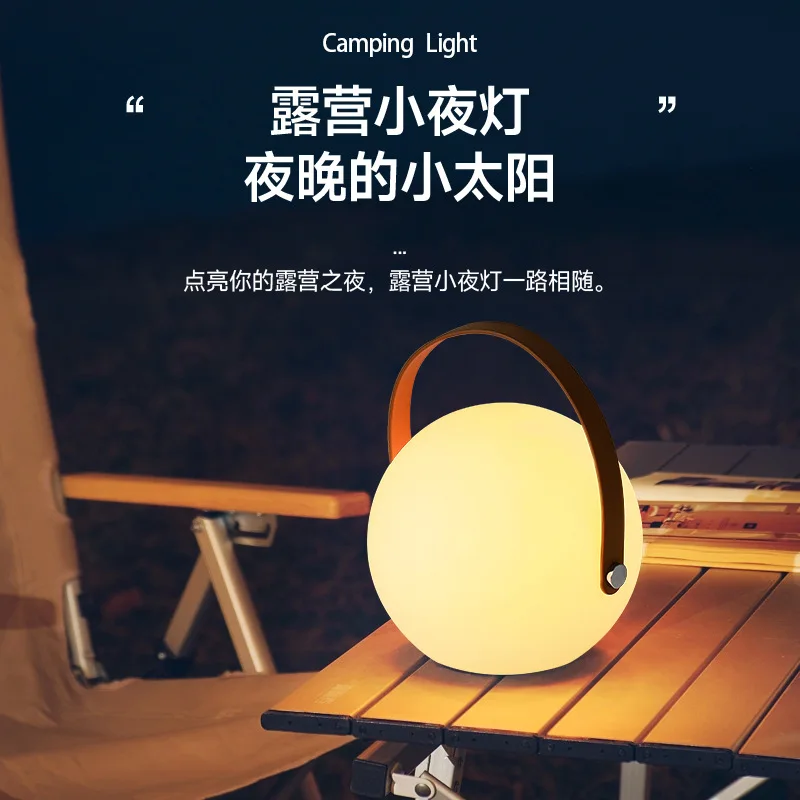 

LED Outdoor Portable Camping Light Creative Atmosphere Lamp Rechargeable Night Light for Bedroom Desk Table Home Decor Lighting