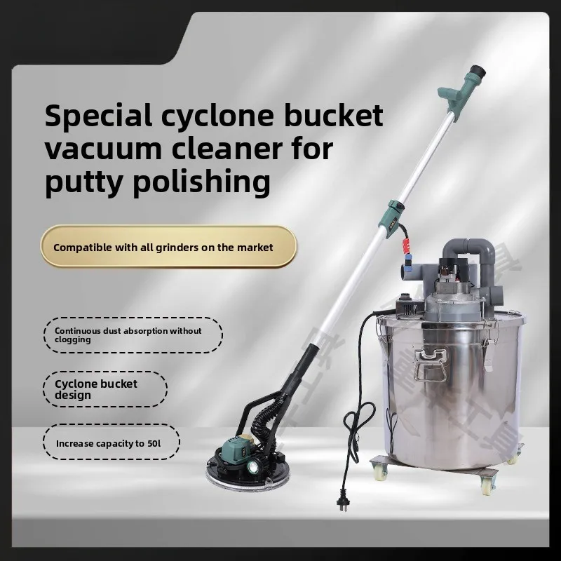 steel cyclone bucket, vacuum cleaner, fat pier pier, large suction dust collection bucket, special for dust-free polishing putty
