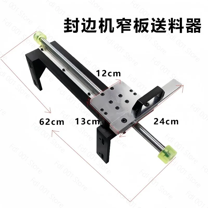 Pneumatic Auxiliary Feeding Device - For Edge Banding Machine Narrow/Long/Short Plate Automatic Feeder