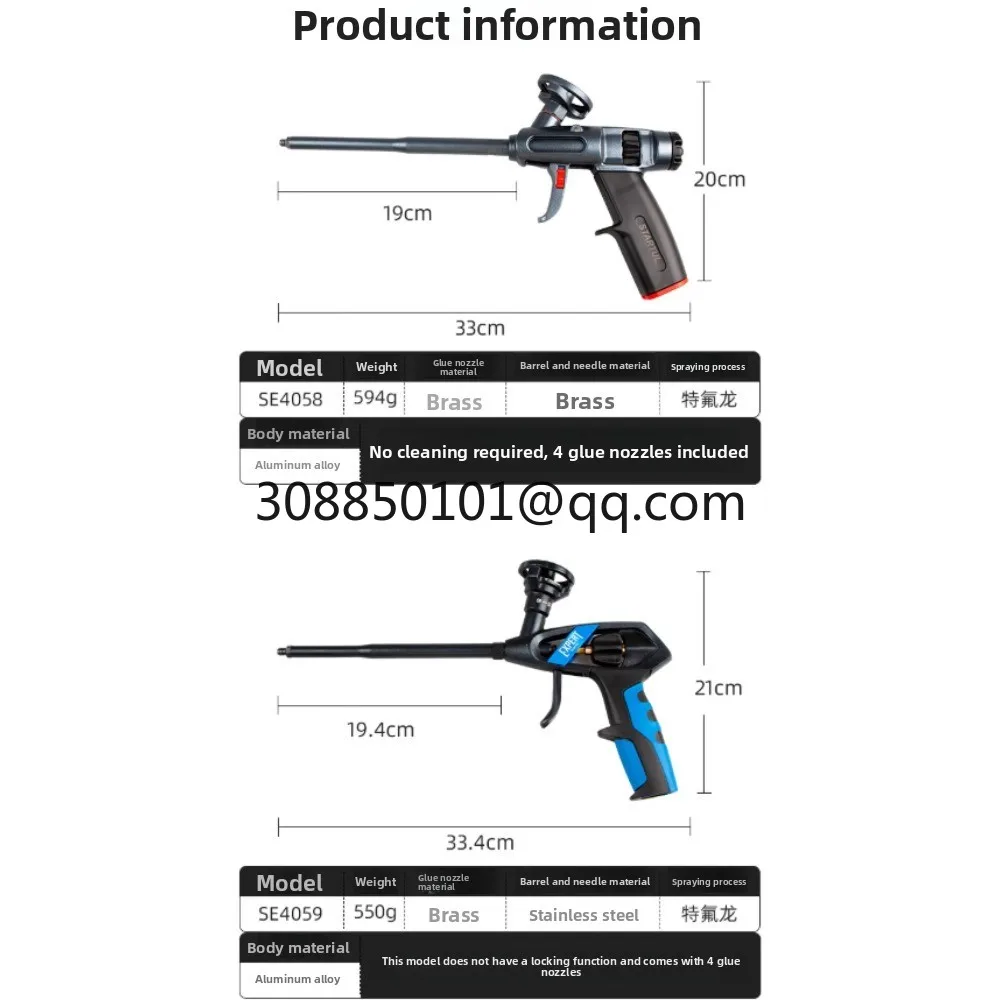 Foam gun Metal cleaning free foam sealant gun Special for glue