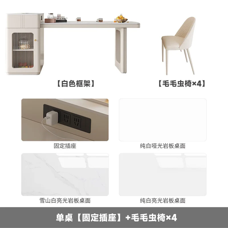 Cream Wind Island Dining Table and Chair Combination Household Living Room Small Unit Retractable Slate Dining Table