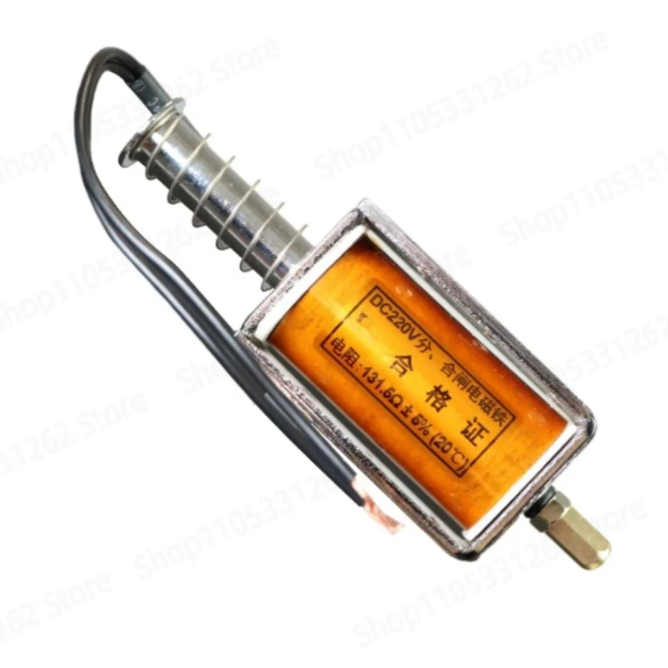 DC220V 131.5 Ohm VS1 Opening Closing Coil, ZN63 Electromagnet Trip Solenoid for Vacuum Circuit Breaker, Lead Wire