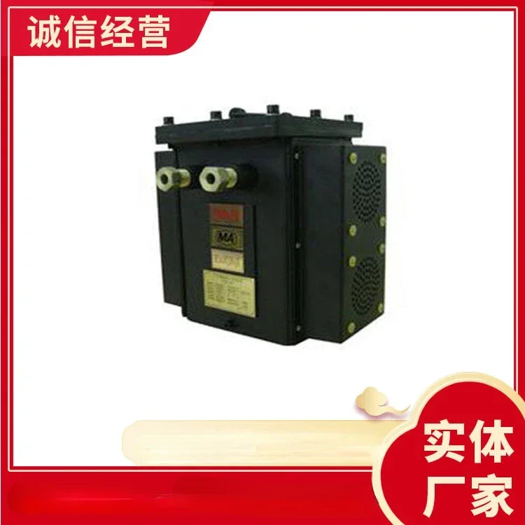 Good Quality KYXB-127 Type Mine Explosion-Proof Speaker Mine Audio in Stock and Ready to Ship