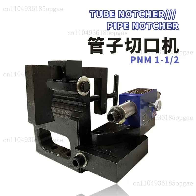 Pipe cutter aluminum steel suitable for slotting machine drill bit angle adjustable CNC machining steel frame