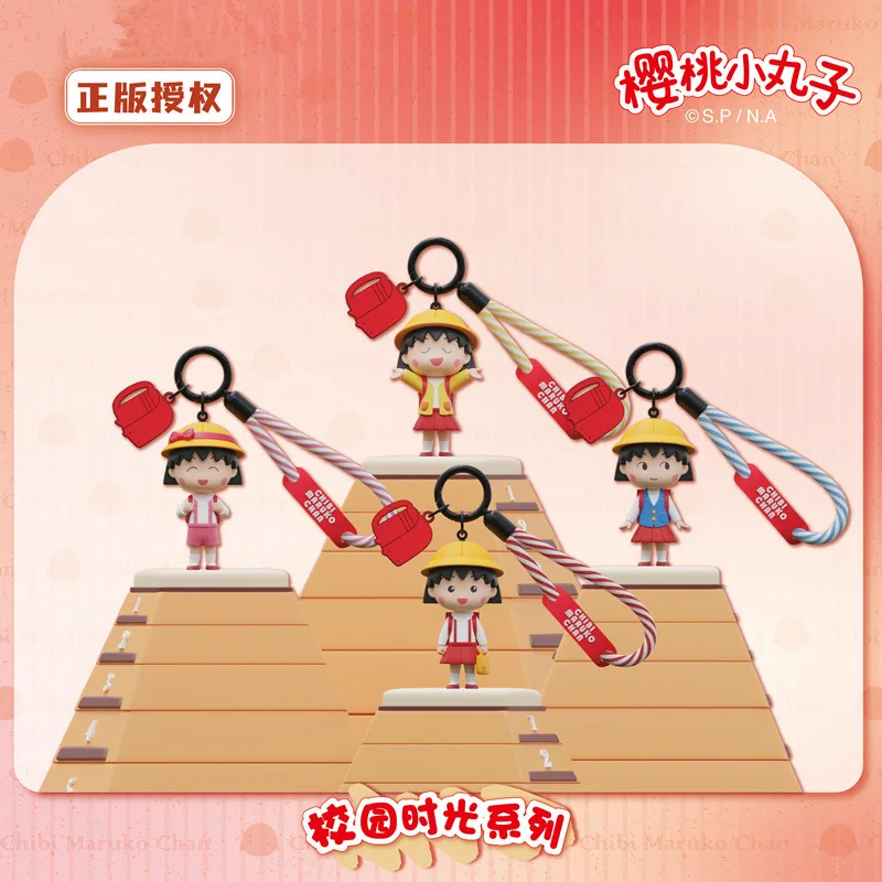 

Genuine Maruko Campus Time Series Keychain Pendant Cute Creative Bag Pendant Doll Birthday Gift for Friends