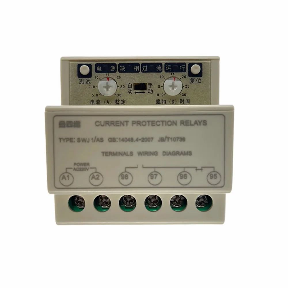 

Changyun CAG phase loss overcurrent three hole protector WCY1 / AS gold four-dimensional protector SWJ1 / AS 5A 16A 36A 65A 95A