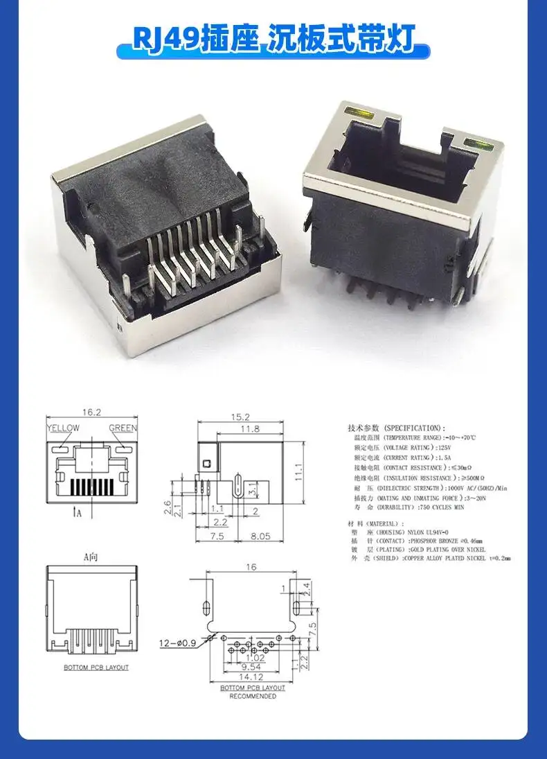 1-2-5 Stück RJ45 90 5631 1X2 8P8C RJ59 RJ49 Netzwerkbuchse Schnittstellenstecker Buchse 8P8C Vertikal geschirmt Kupfergehäuse – Detail 16