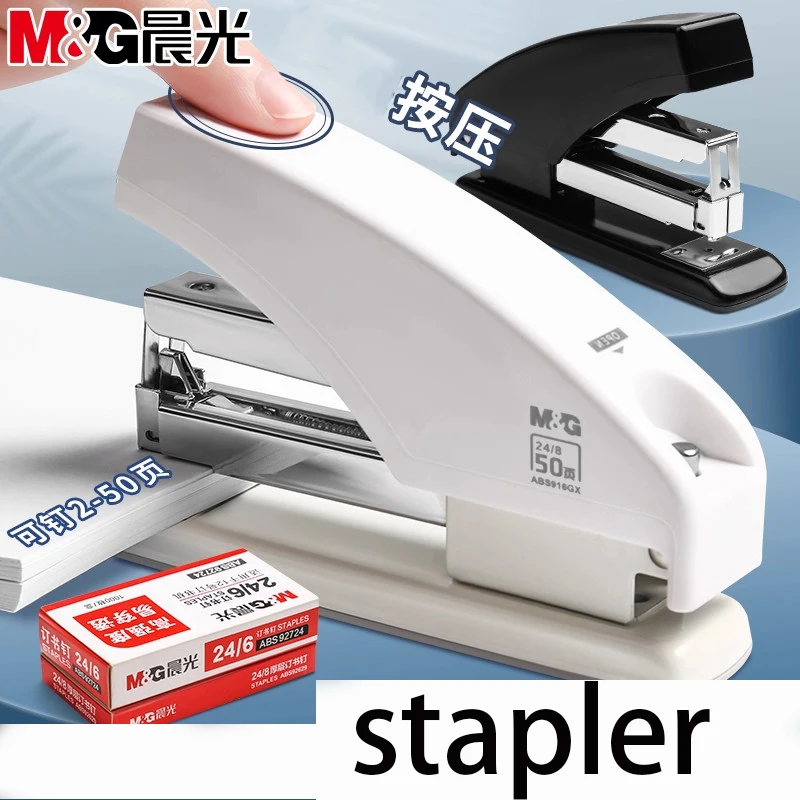 Thumbnail 2 - #40 Best Rated Heavy Duty Staplers to Buy in 2026