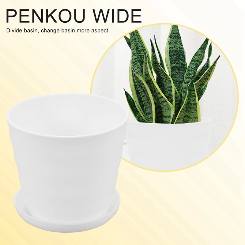 Пластиковый круглый цветочный горшок, держатель для растений с лотком, украшение для дома и офиса, белый