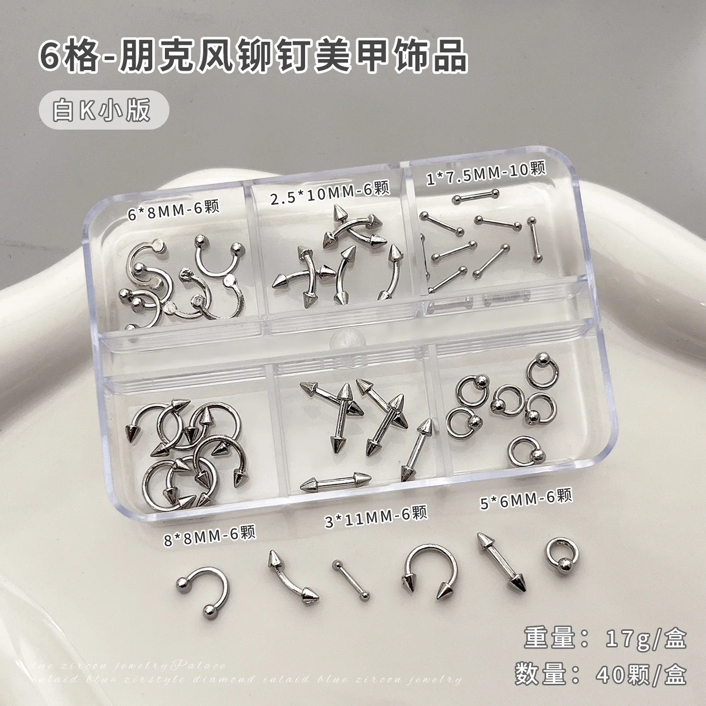 40 STKS Punk Stijl Nagel Accessoires Piercing Legering Studs Metalen Curve Pijl Klinknagel Onderdelen Bedels Voor Nagels Kunst Decoratie Benodigdheden