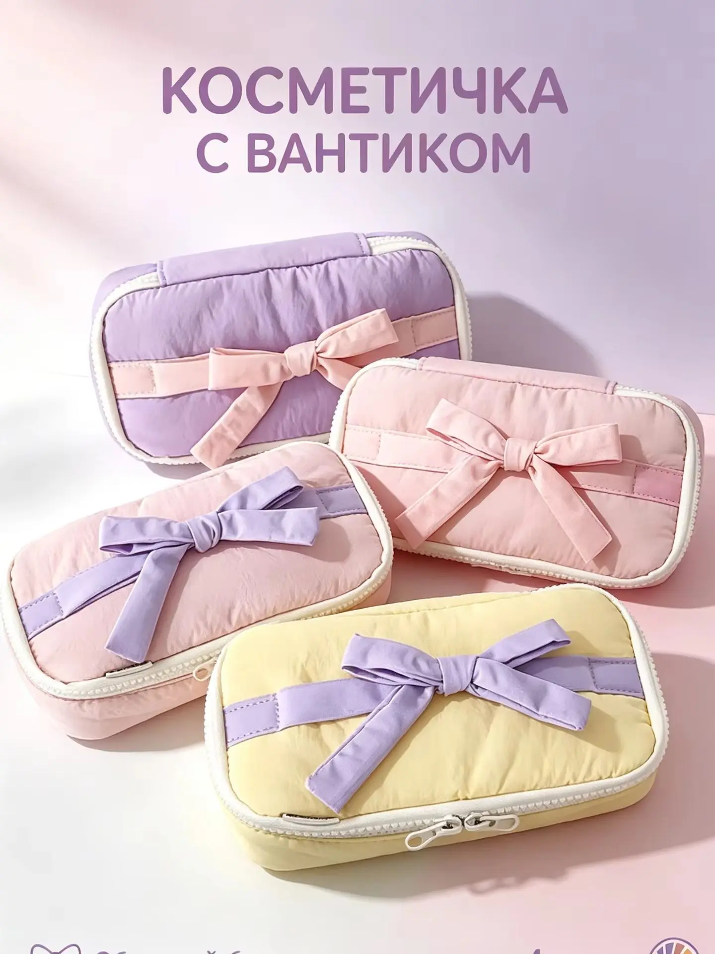 Student Simple Bow Fabric Pencil Bag, Multi‑Purpose Stationery Pouch, DIY Journal Desktop Organizer Storage Pouch back to school