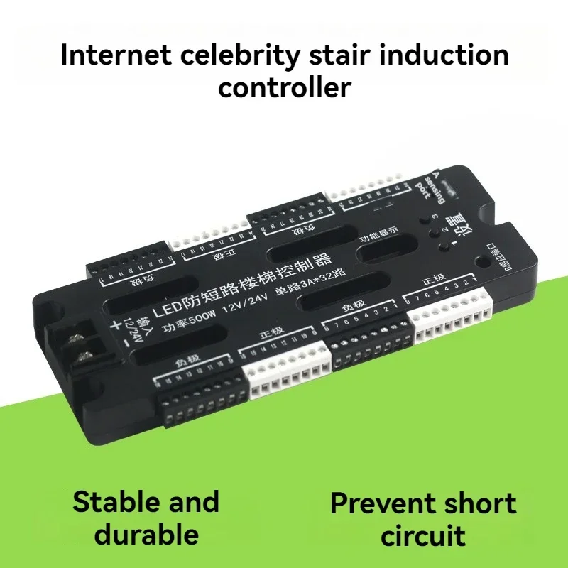 

Обновленный антикороткий дорожный сетевой контроллер красной лестницы, лазерный контроллер ступенчатого света
