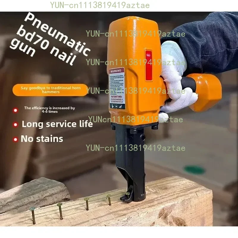 BD70 Nail Pulling Gun Pneumatic Nail Pulling Artifact Construction Plank Wood Trailer Woodworking Nail Puller Recycling Template