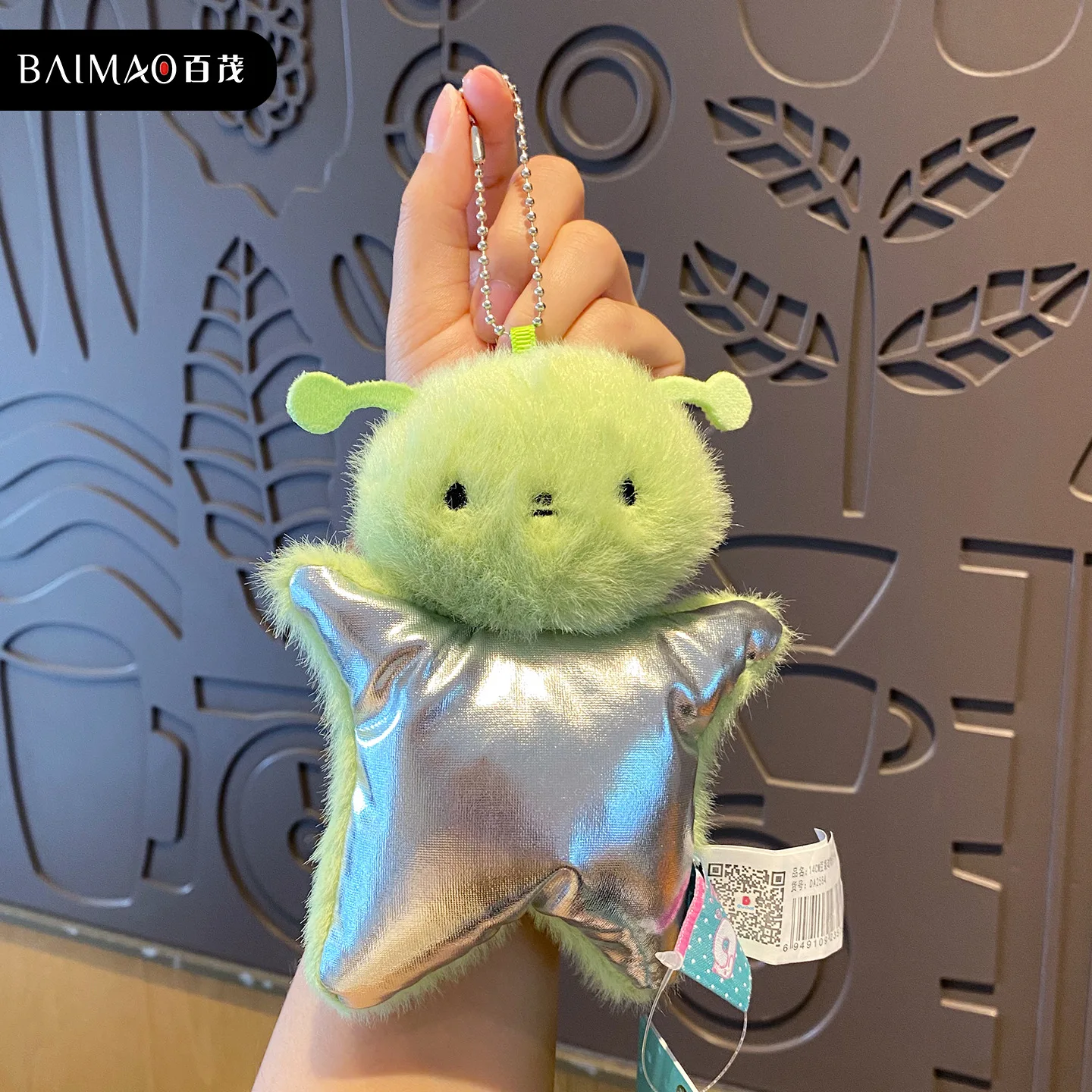Kawaii Squishy Plush Otter Piglet Rabbit Keychain Soft Bean Bag Stress Reliever Stuffed Animal Keyring Squeeze Toys Key Chain view 6